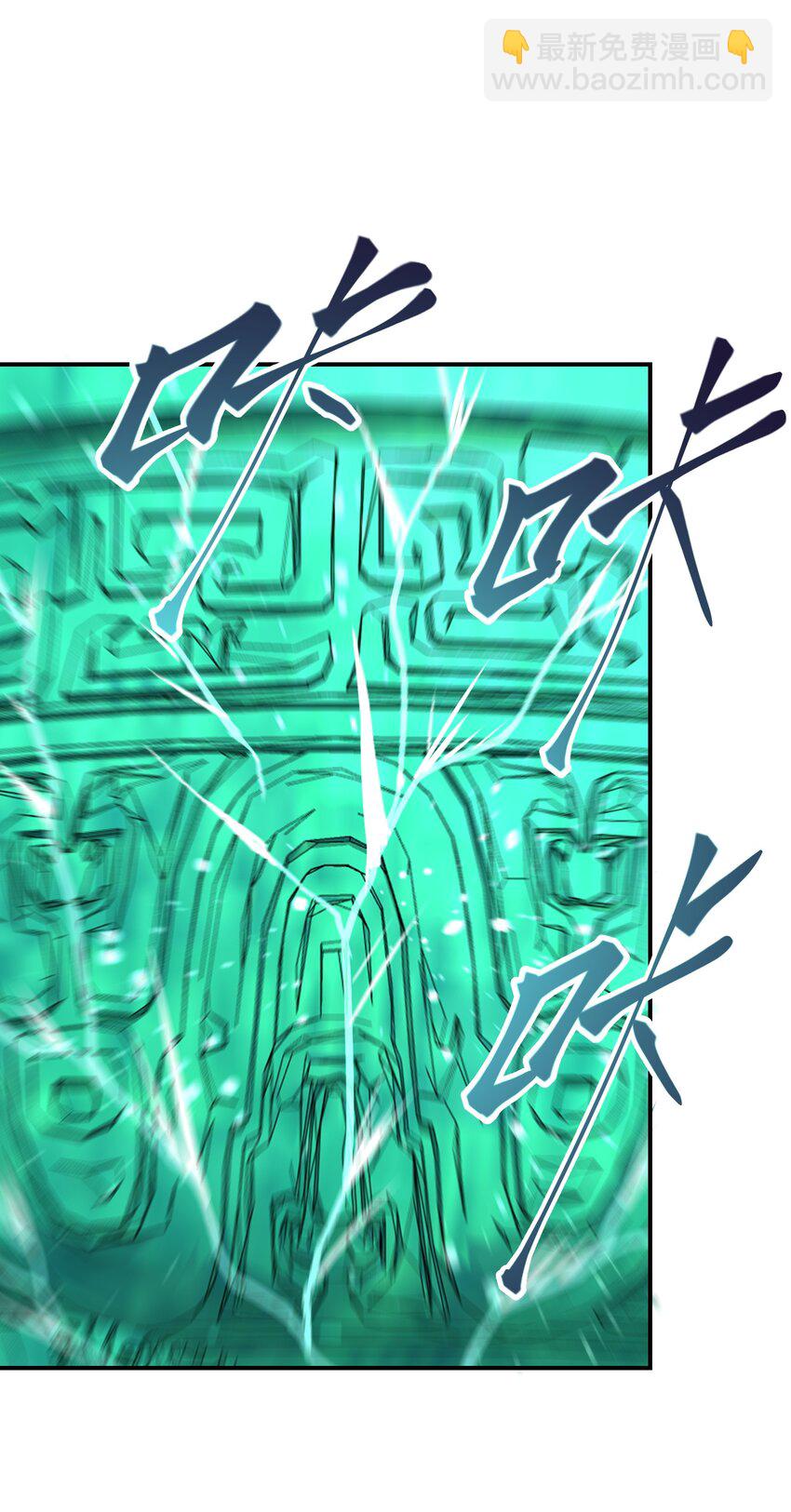 022 凡人仙人(1/2)-第26话