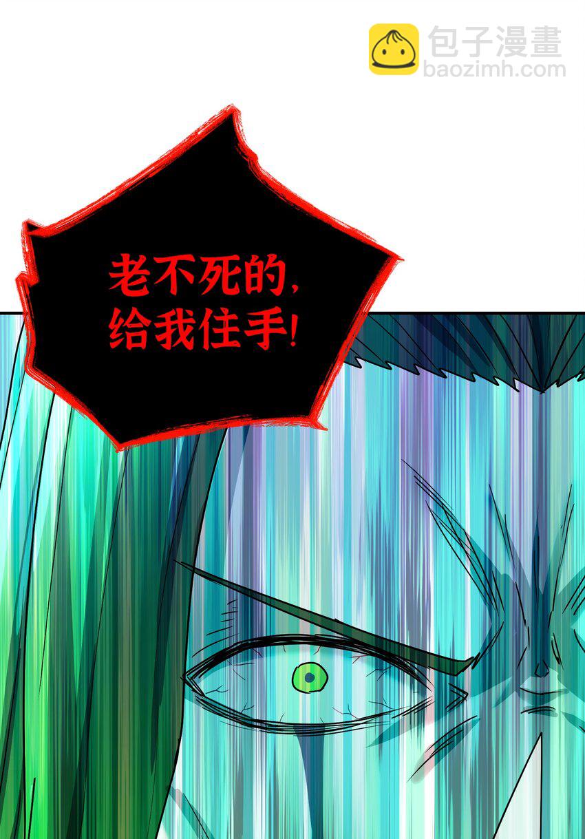 022 凡人仙人(1/2)-第26话