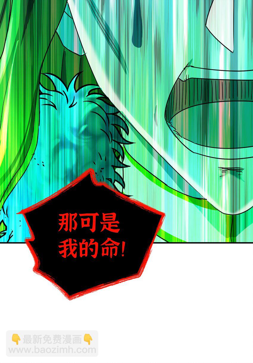 022 凡人仙人(1/2)-第26话