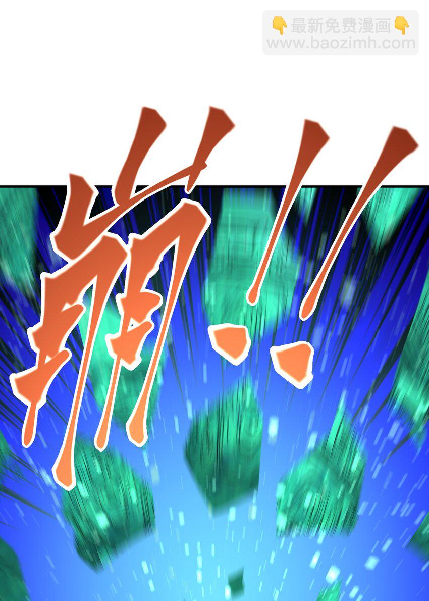 022 凡人仙人(1/2)-第26话