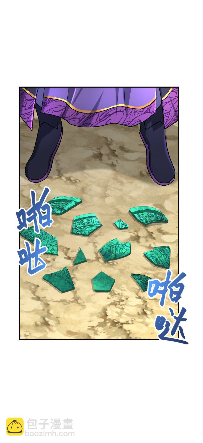 022 凡人仙人(1/2)-第26话