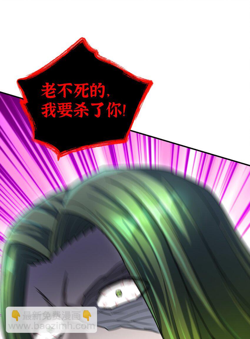 022 凡人仙人(1/2)-第26话