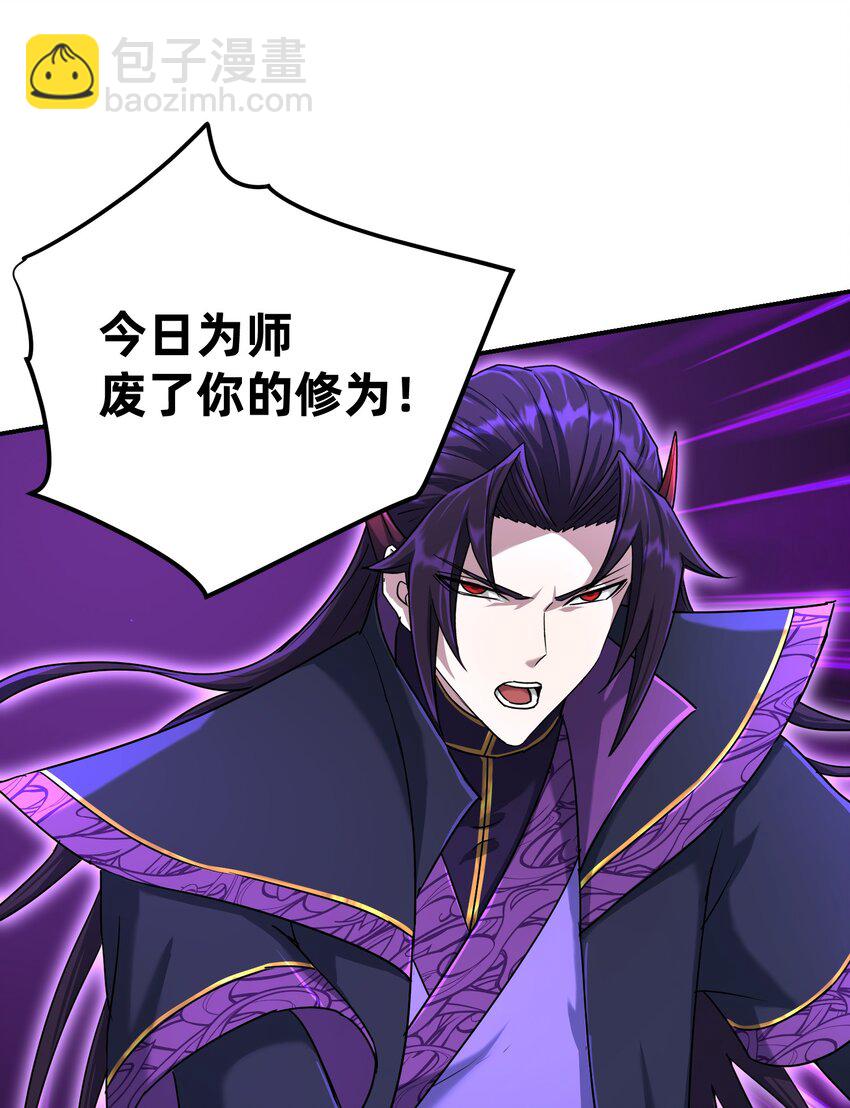 022 凡人仙人(1/2)-第26话