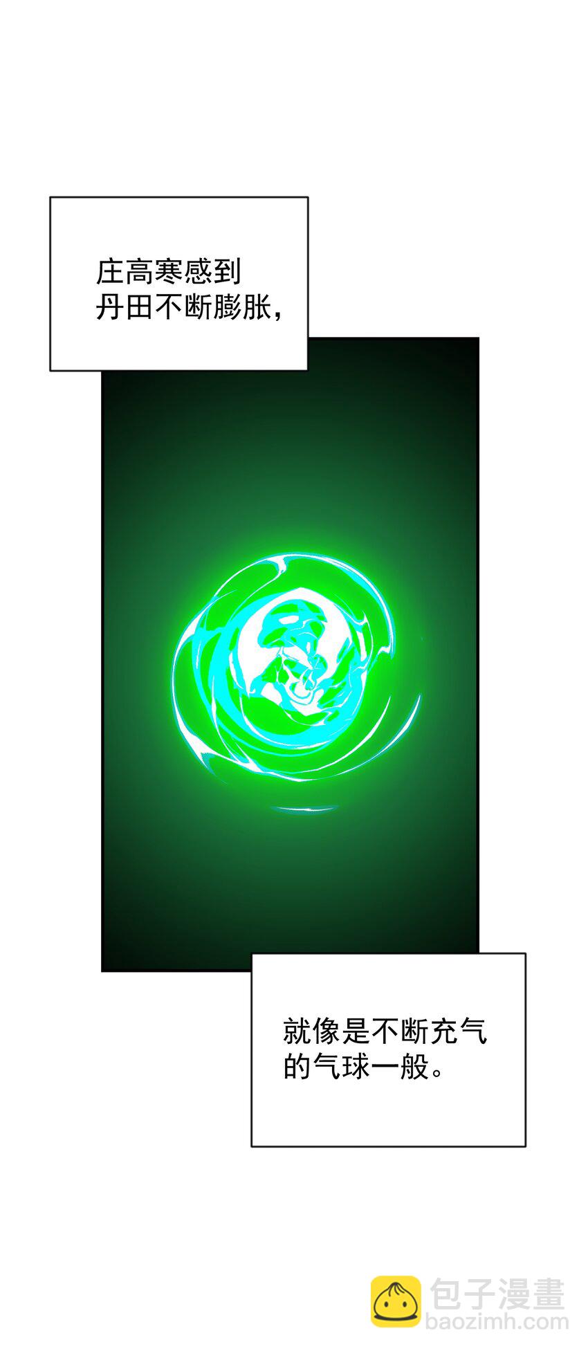 022 凡人仙人(1/2)-第26话