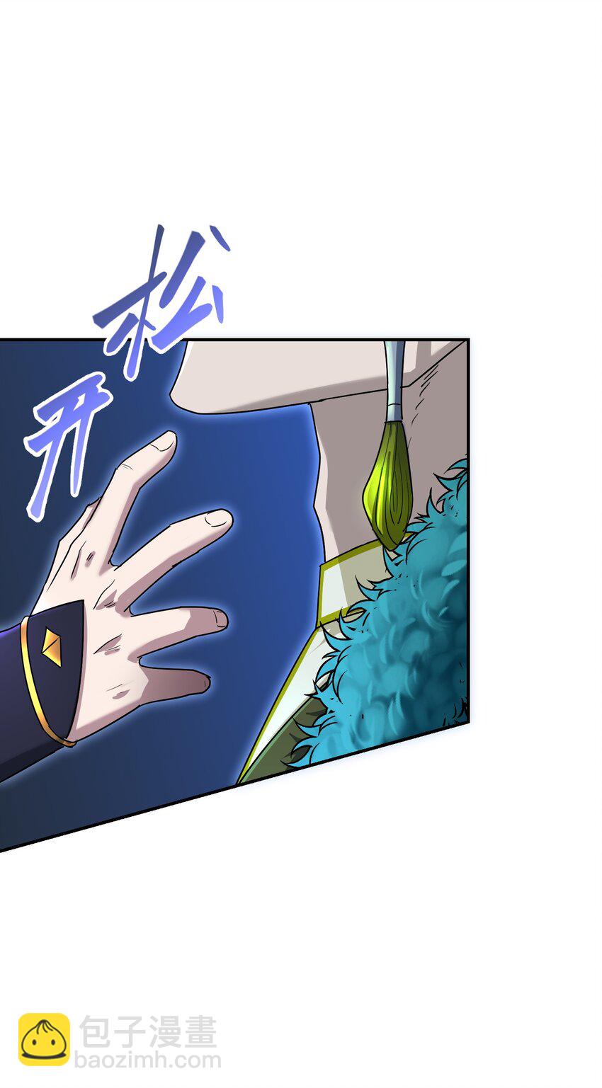 022 凡人仙人(1/2)-第26话