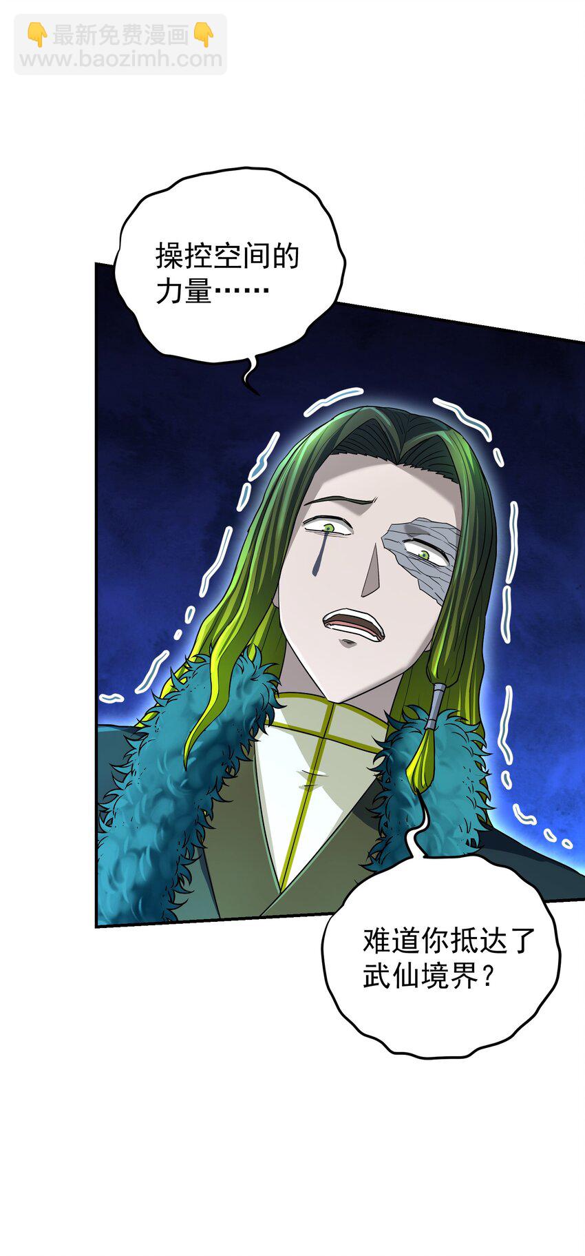 022 凡人仙人(1/2)-第26话