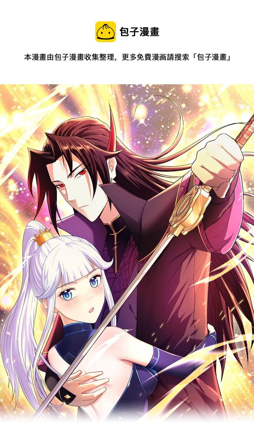 024 奇门九技(1/2)-第28话