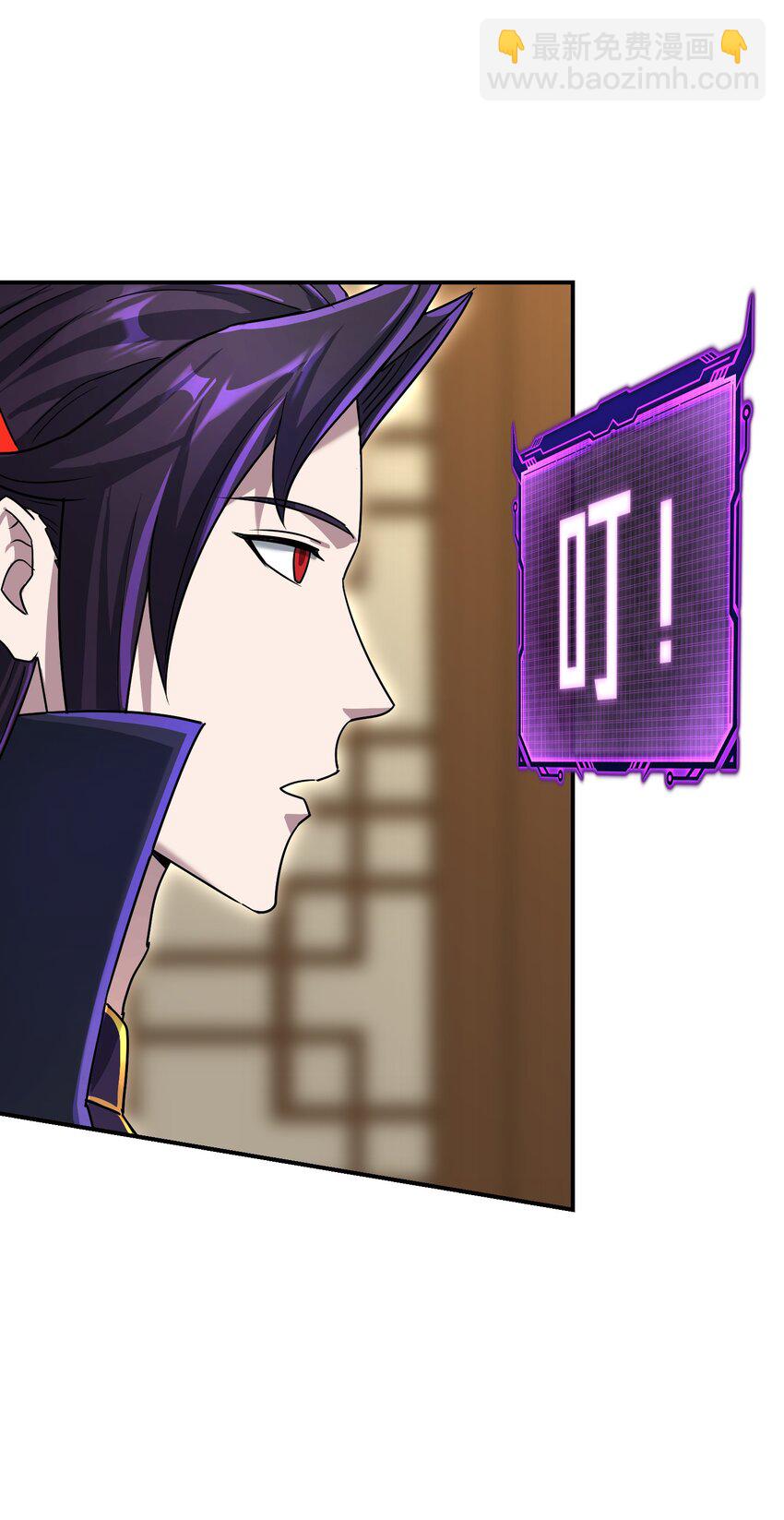 024 奇门九技(1/2)-第28话