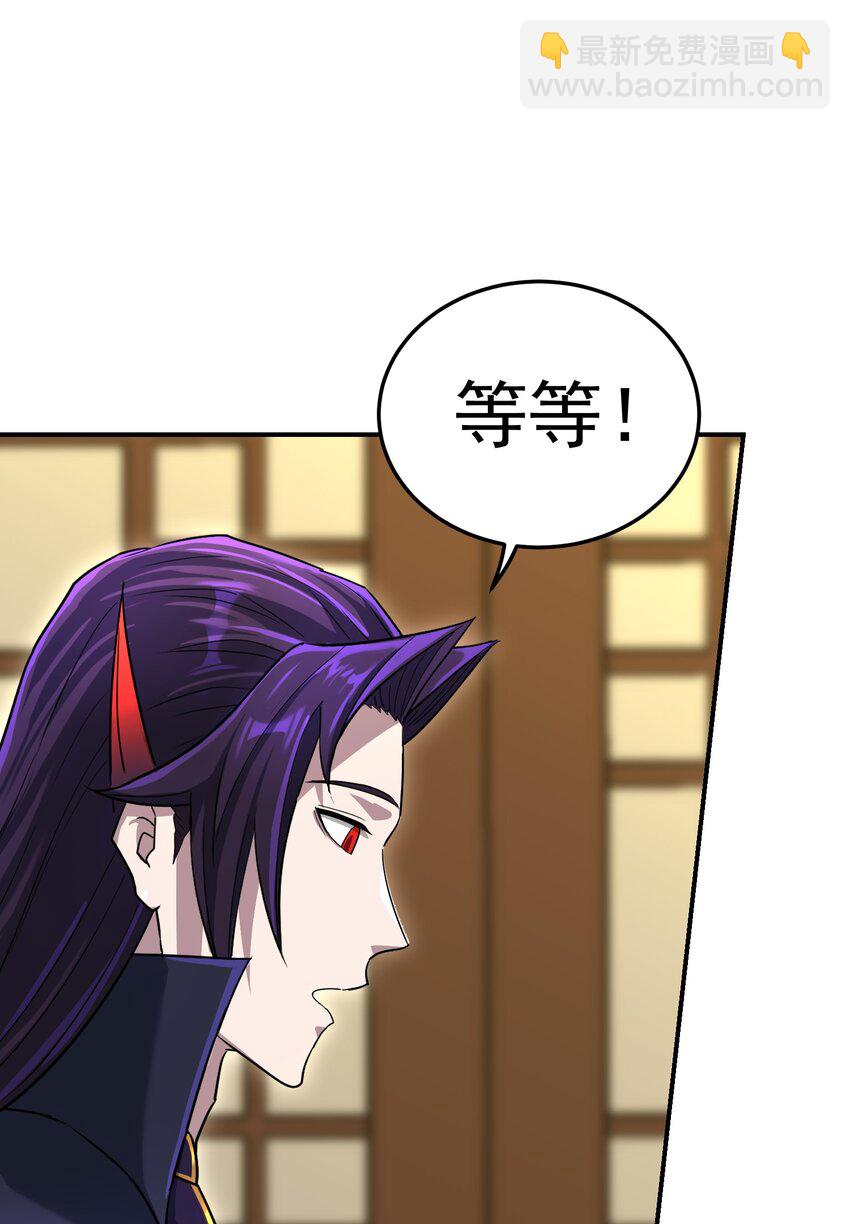 024 奇门九技(1/2)-第28话