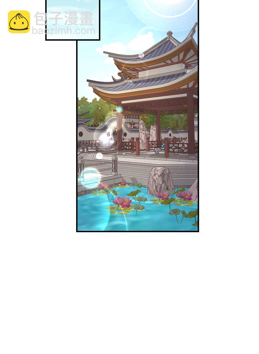 024 奇门九技(1/2)-第28话