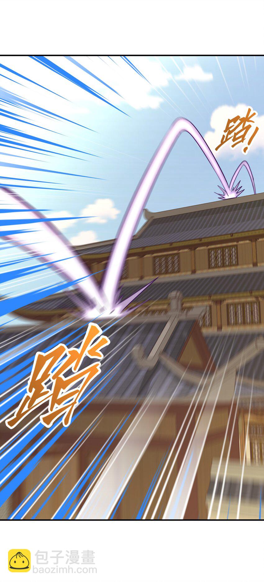 024 奇门九技(1/2)-第28话