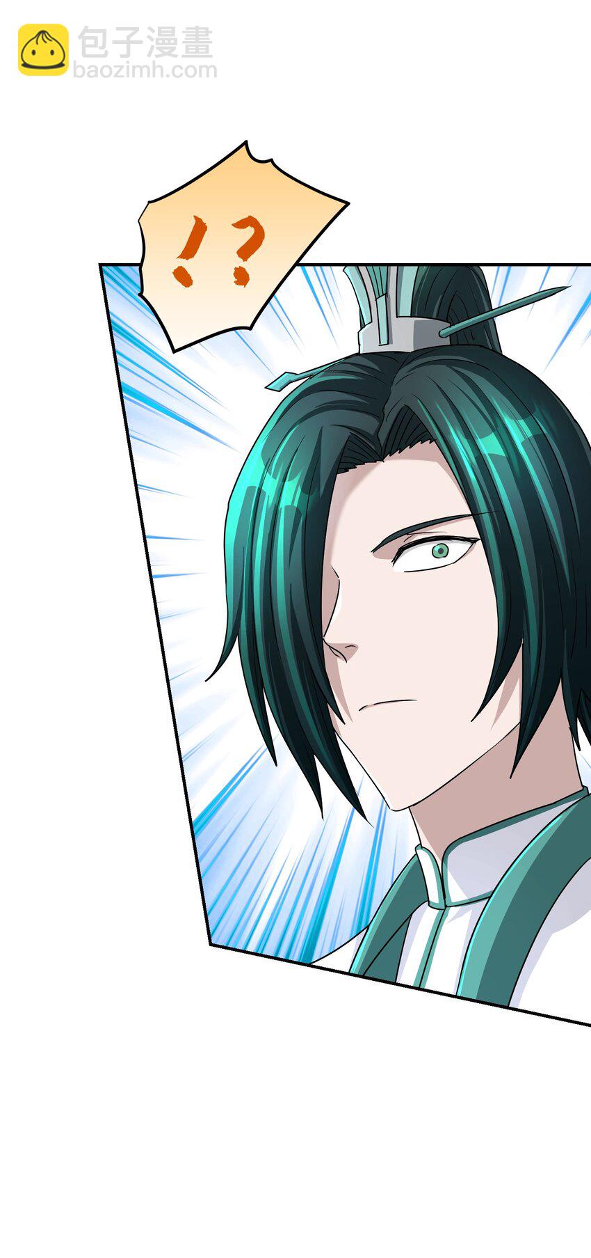 024 奇门九技(1/2)-第28话