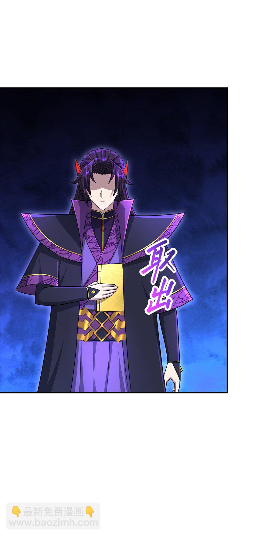 024 奇门九技(1/2)-第28话