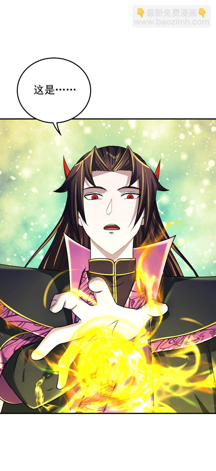 024 奇门九技(1/2)-第28话