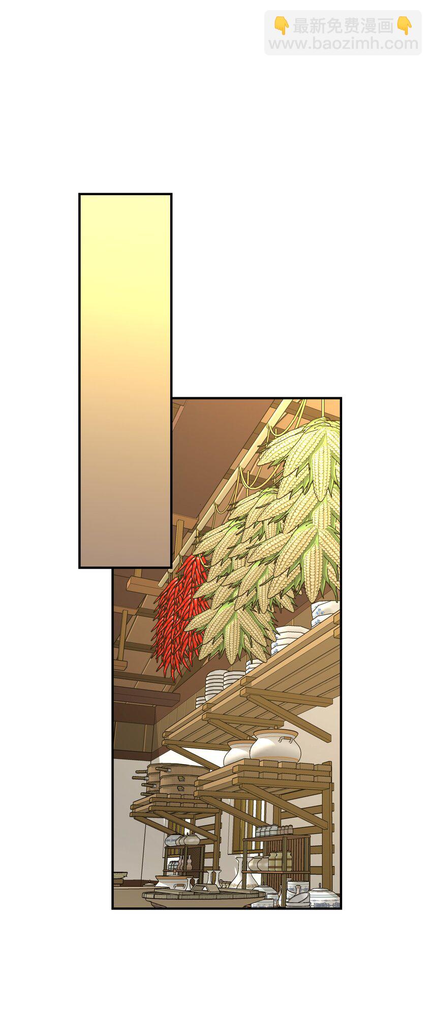 024 奇门九技(1/2)-第28话