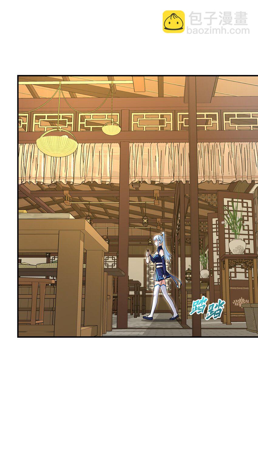 024 奇门九技(1/2)-第28话