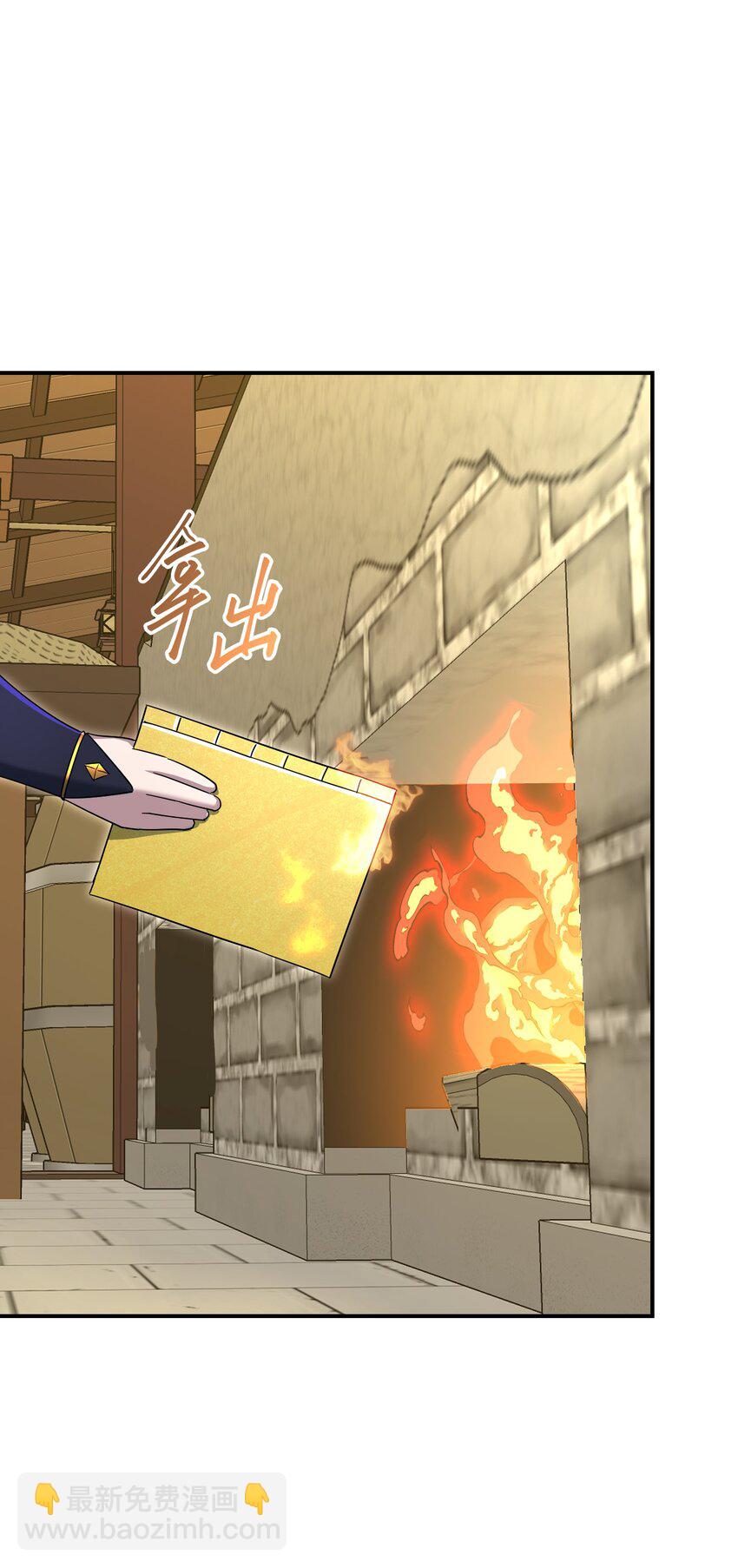 024 奇门九技(1/2)-第28话