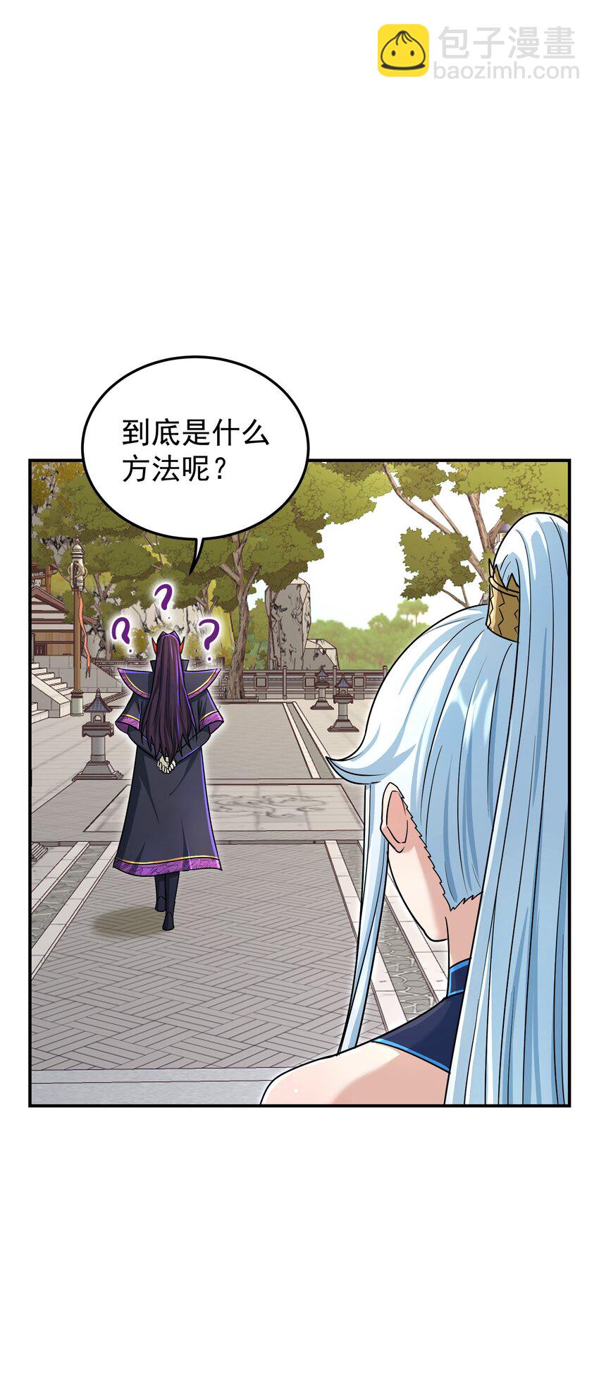 024 奇门九技(1/2)-第28话