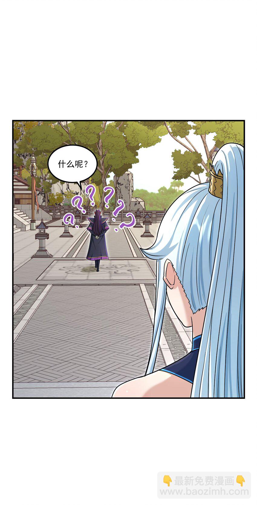 024 奇门九技(1/2)-第28话