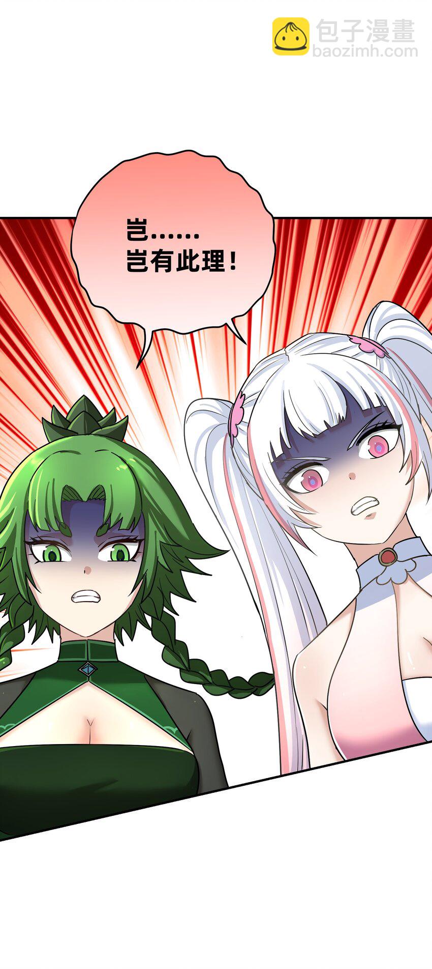 026 山雨欲来(1/2)-第30话