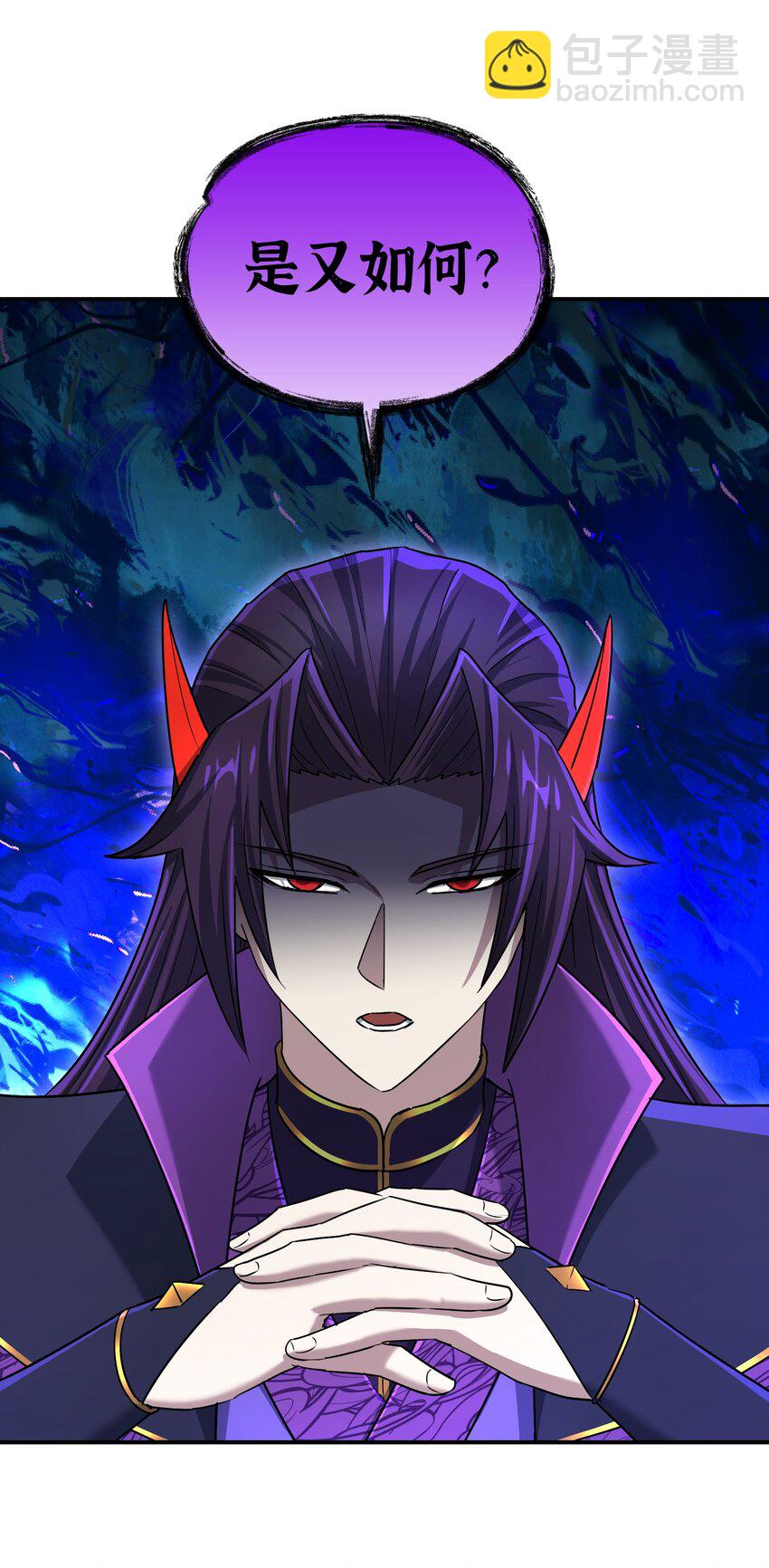 026 山雨欲来(1/2)-第30话