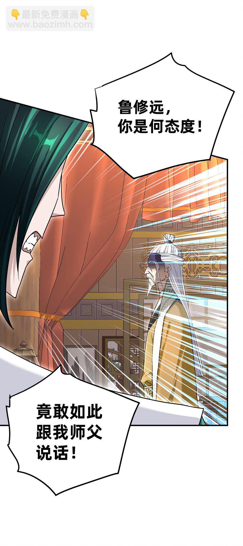 026 山雨欲来(1/2)-第30话