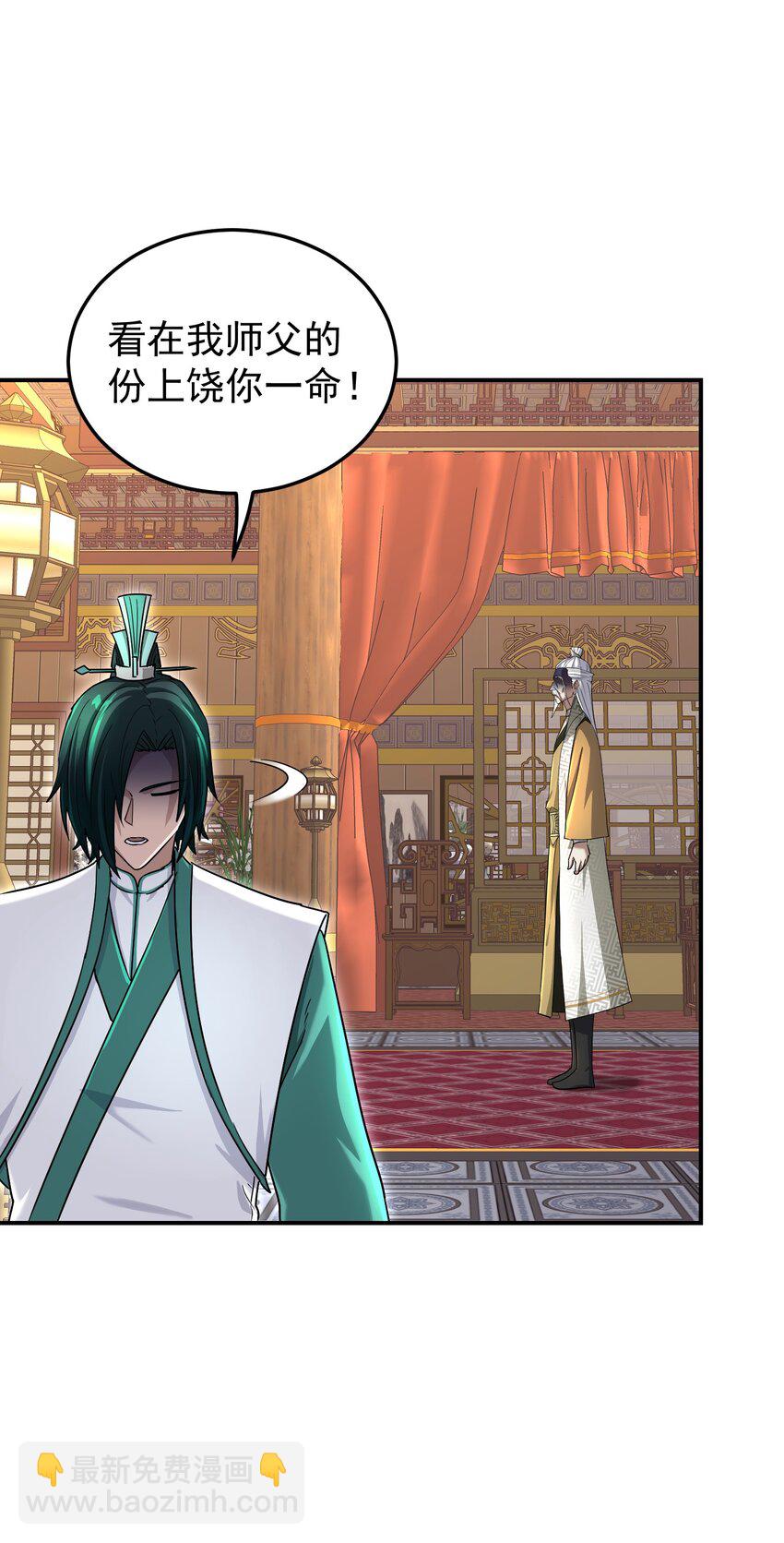 026 山雨欲来(1/2)-第30话