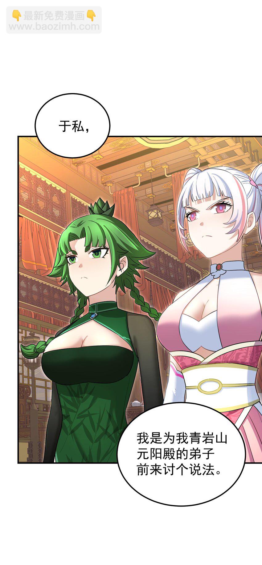 026 山雨欲来(1/2)-第30话