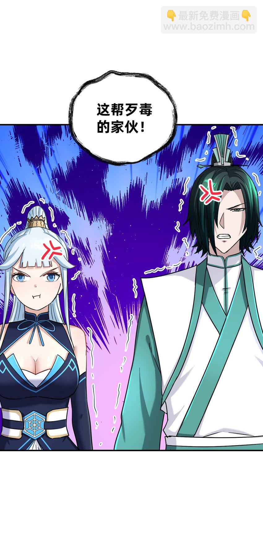 026 山雨欲来(1/2)-第30话