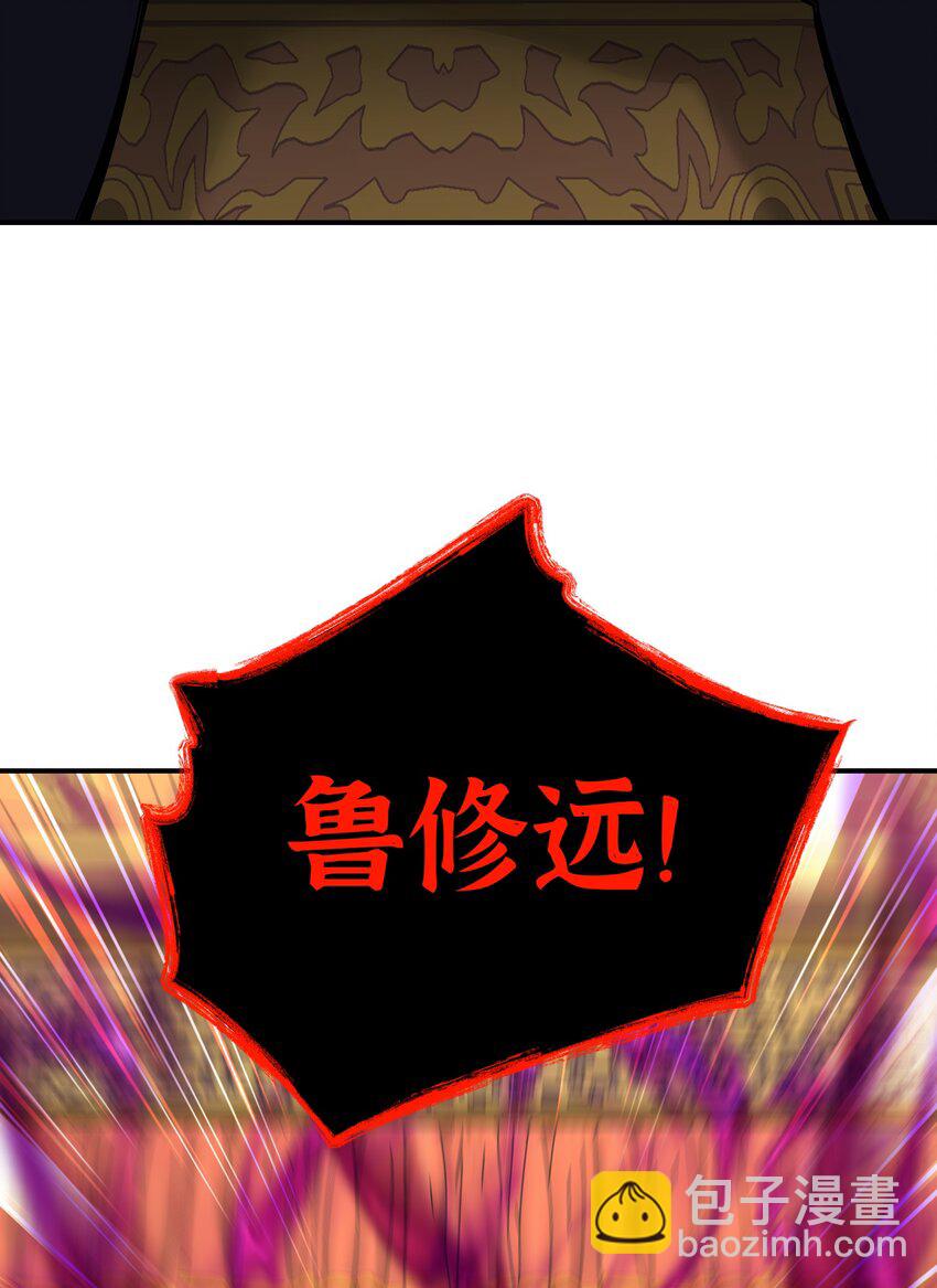 026 山雨欲来(1/2)-第30话