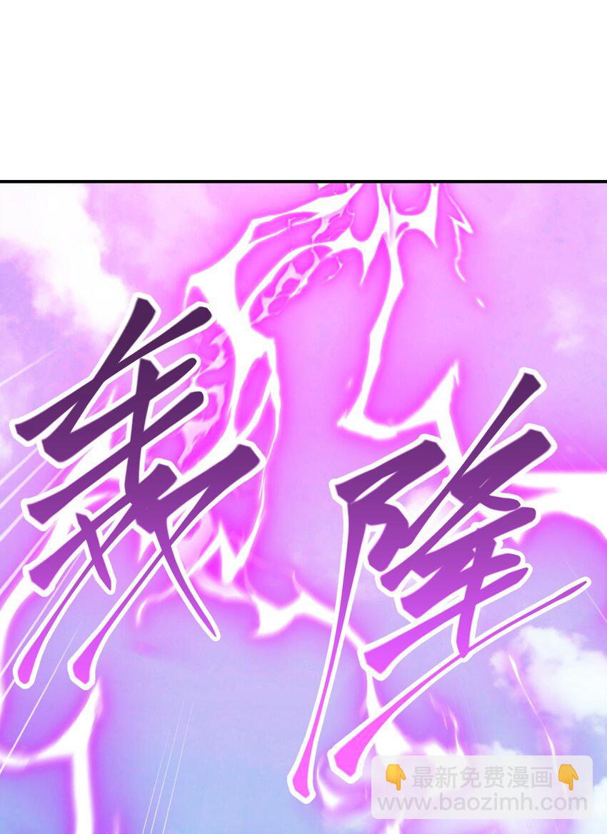 026 山雨欲来(1/2)-第30话