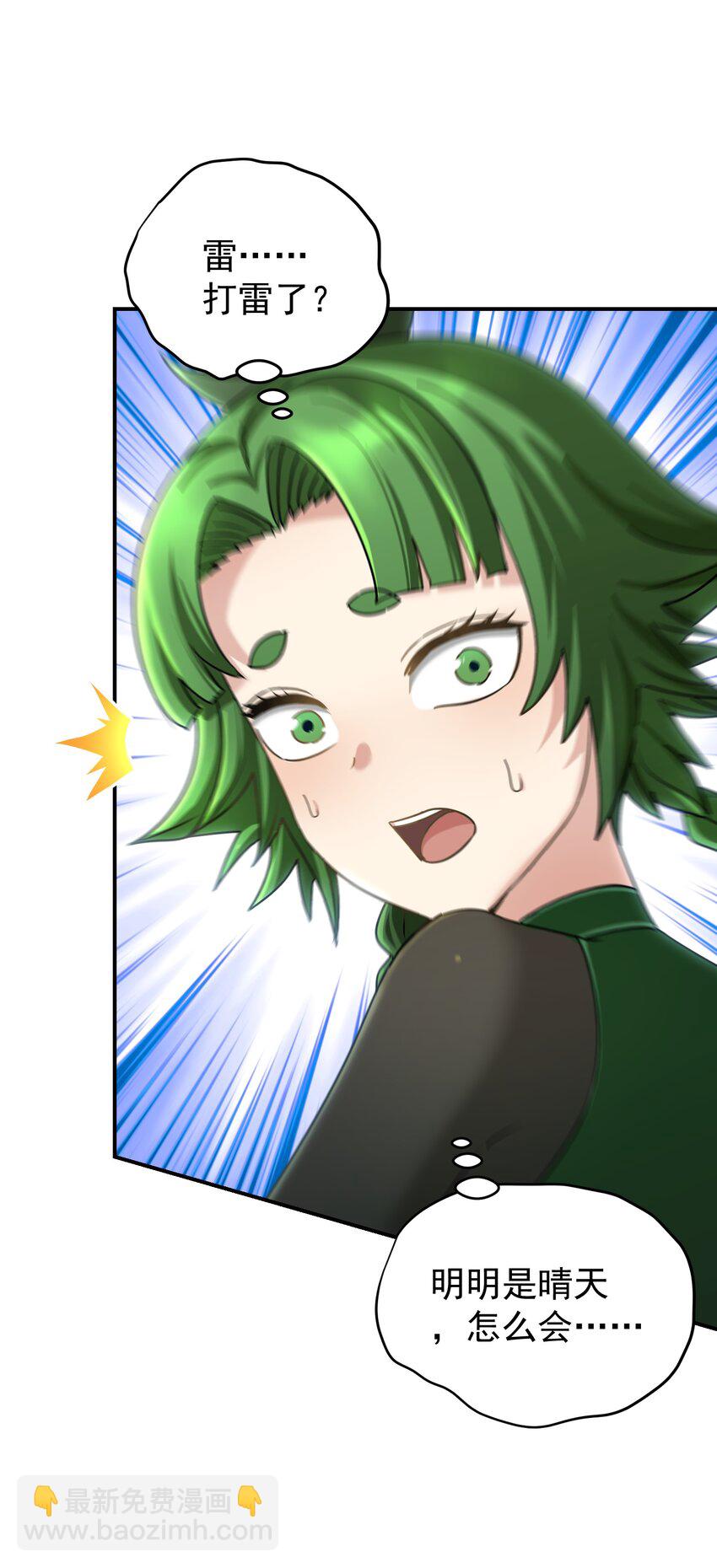 026 山雨欲来(1/2)-第30话