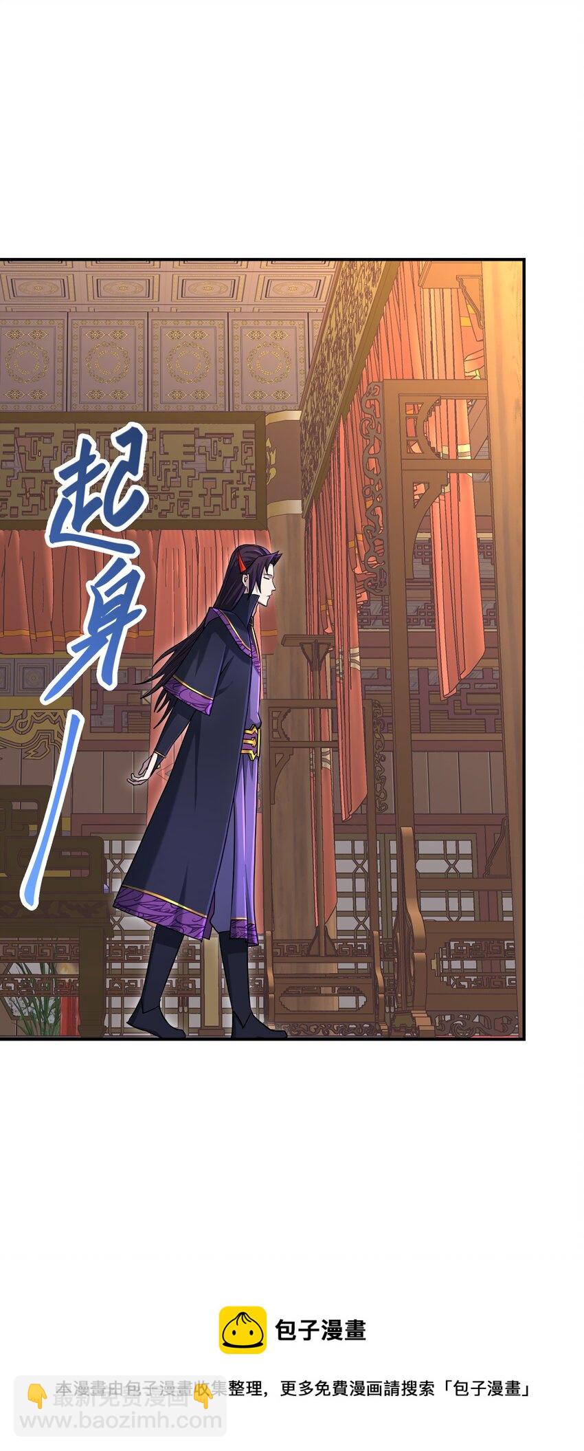 026 山雨欲来(1/2)-第30话