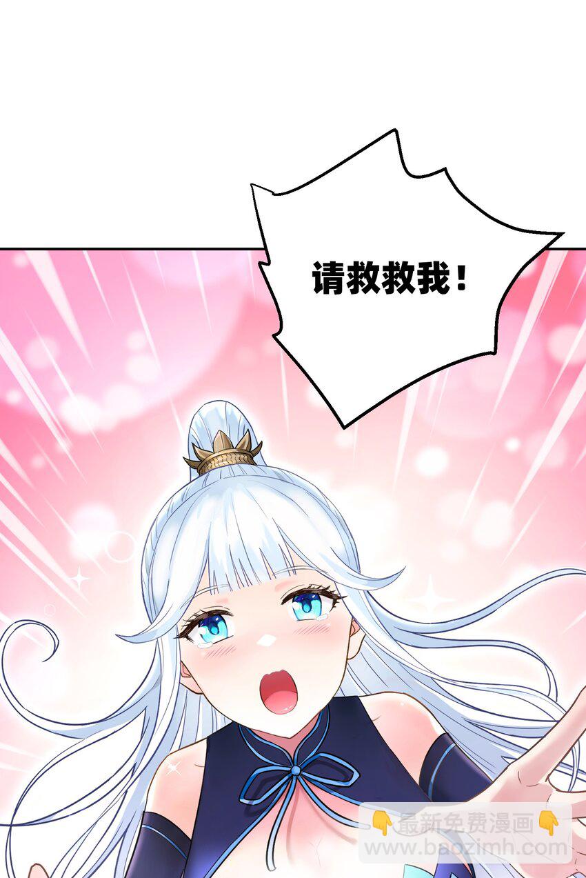 001上 我夺舍了魔道祖师爷(1/2)-第4话