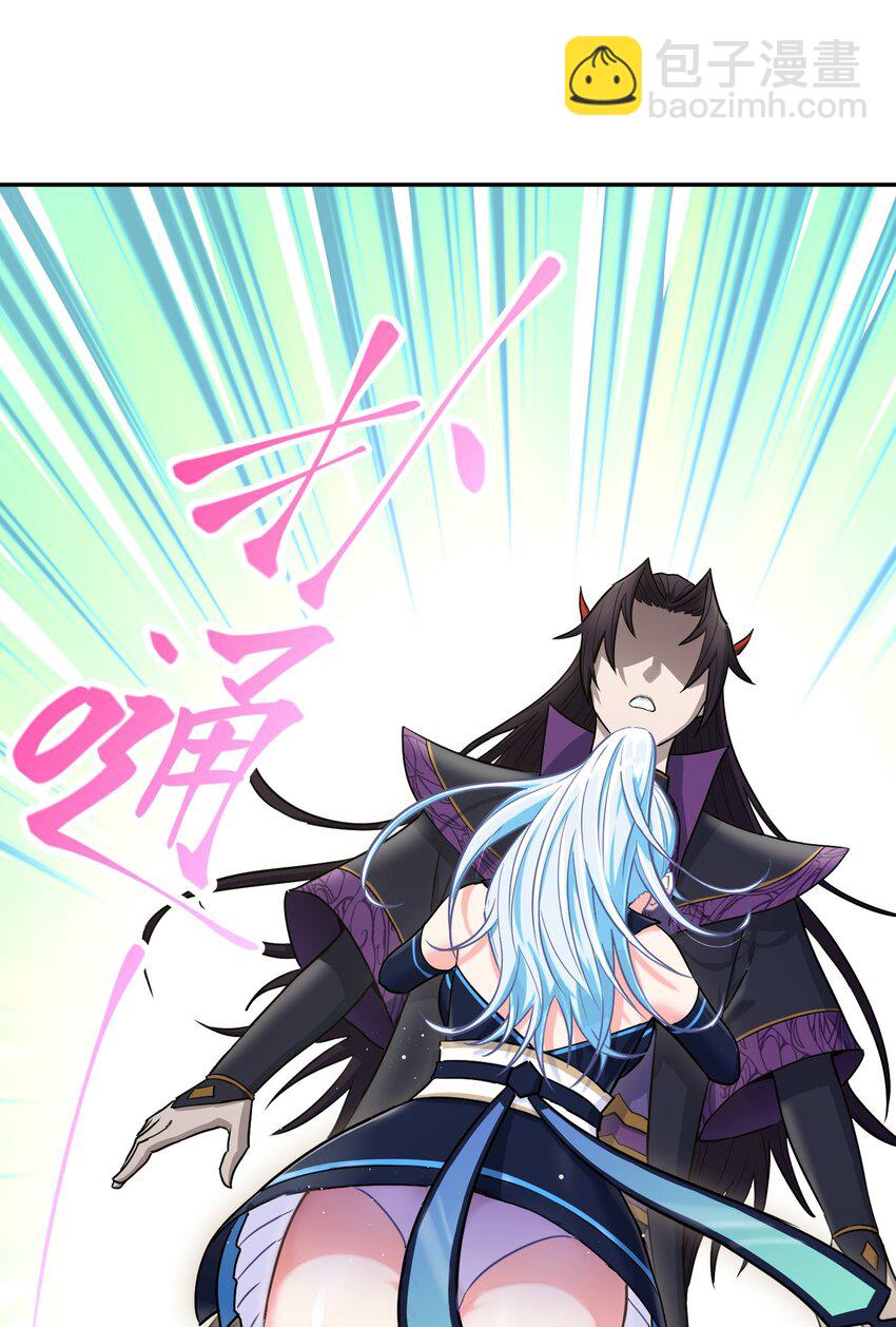 001上 我夺舍了魔道祖师爷(1/2)-第4话