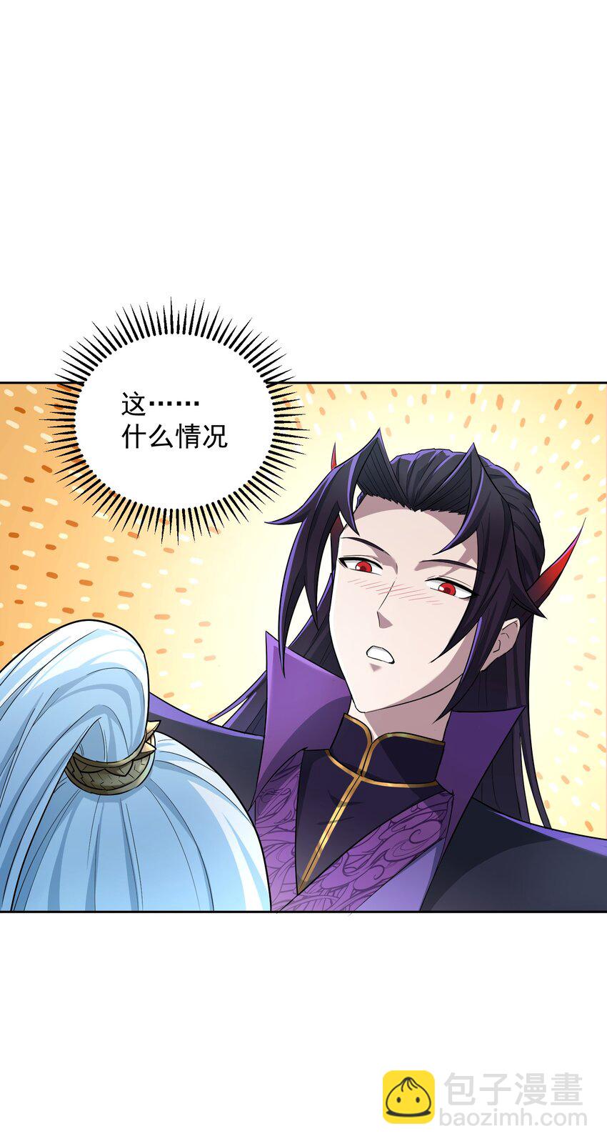 001上 我夺舍了魔道祖师爷(1/2)-第4话