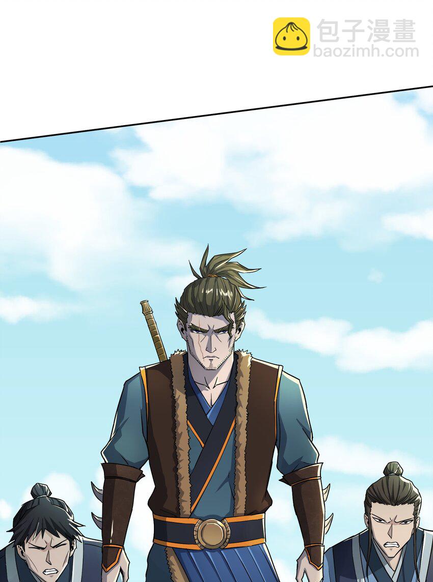 001上 我夺舍了魔道祖师爷(1/2)-第4话