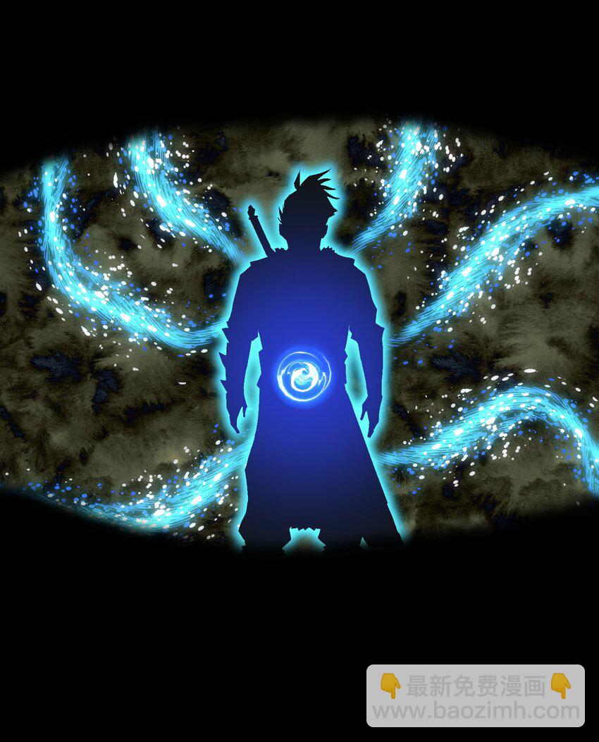 001上 我夺舍了魔道祖师爷(1/2)-第4话