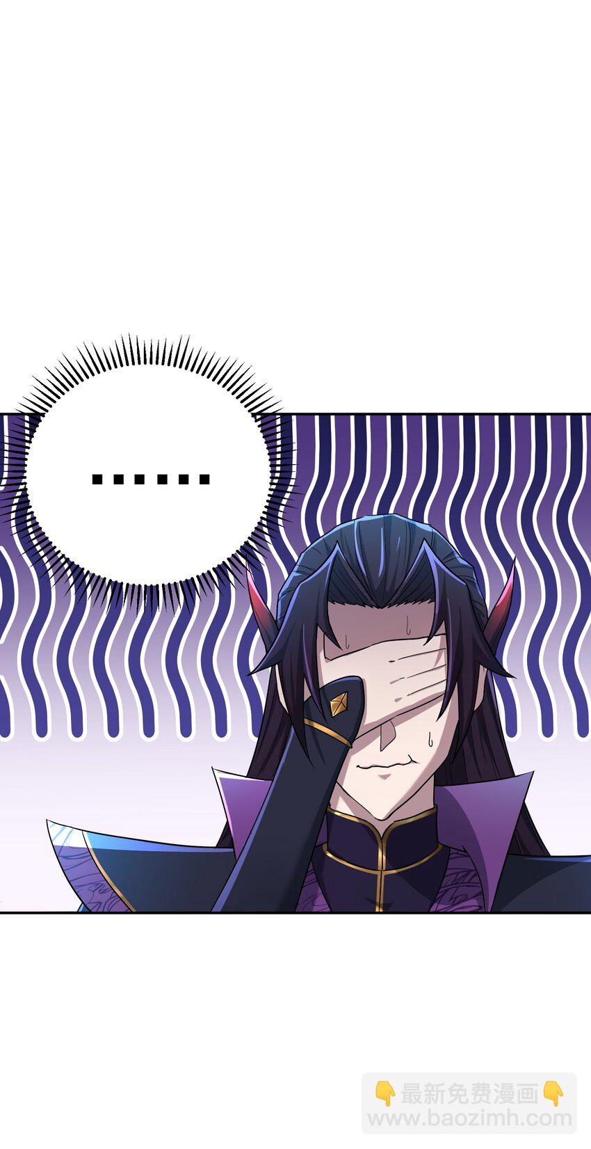 001上 我夺舍了魔道祖师爷(1/2)-第4话