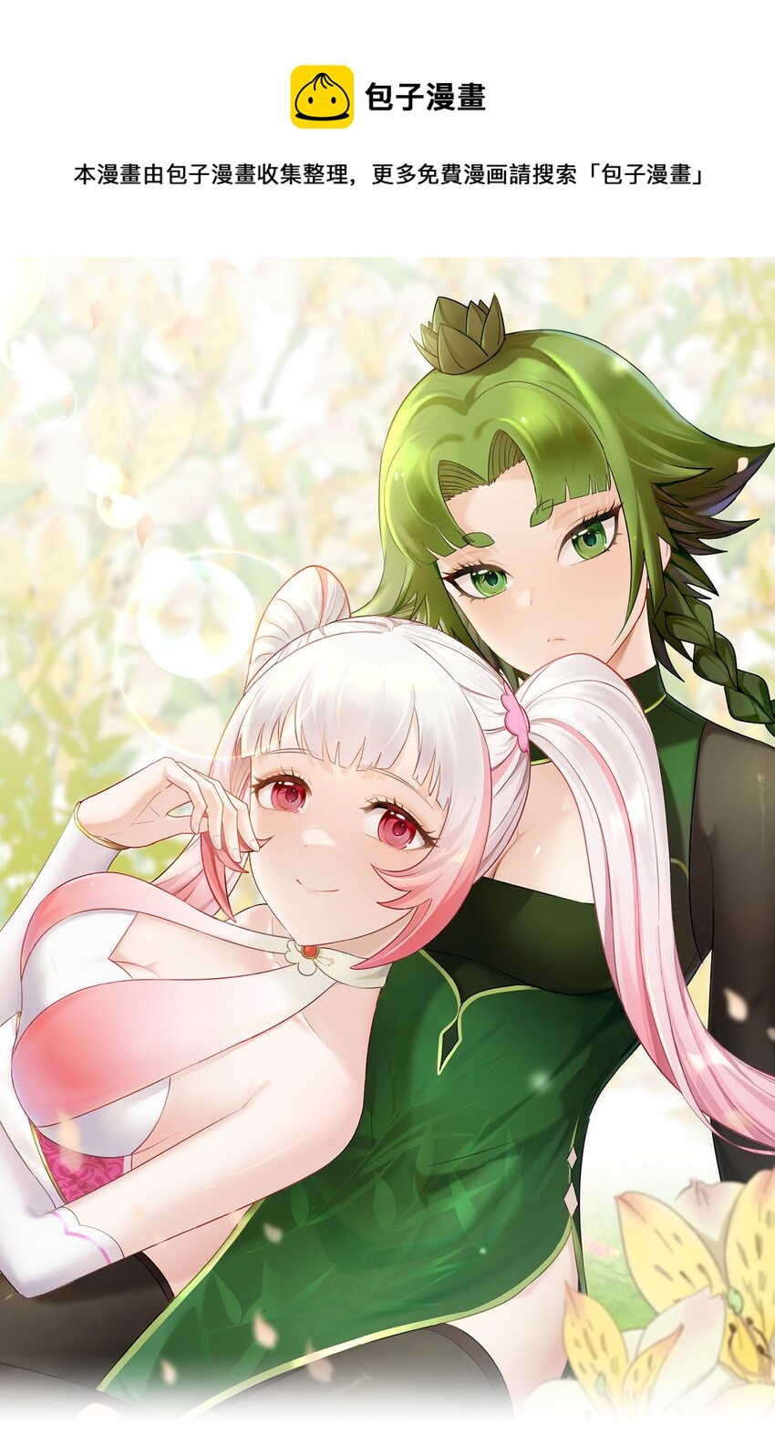 028 绝命反击(1/3)-第32话