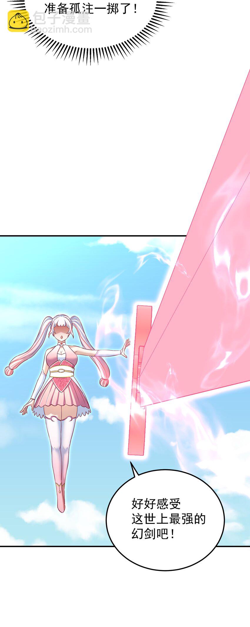 028 绝命反击(1/3)-第32话