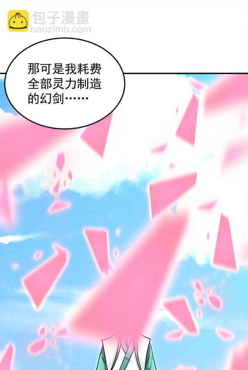 028 绝命反击(1/3)-第32话