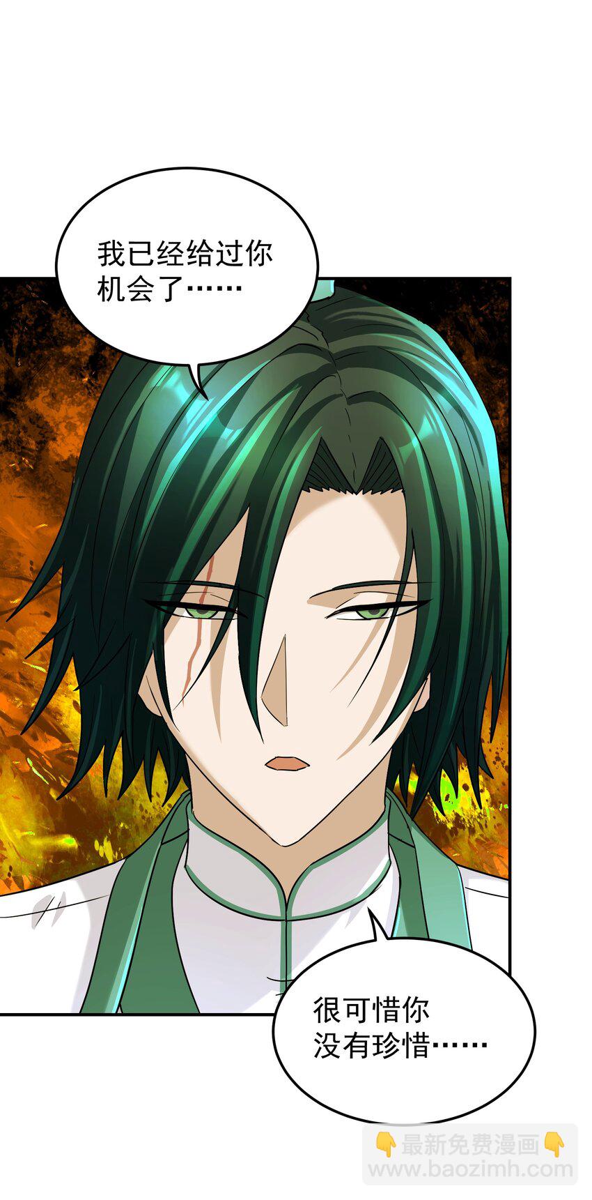 028 绝命反击(1/3)-第32话