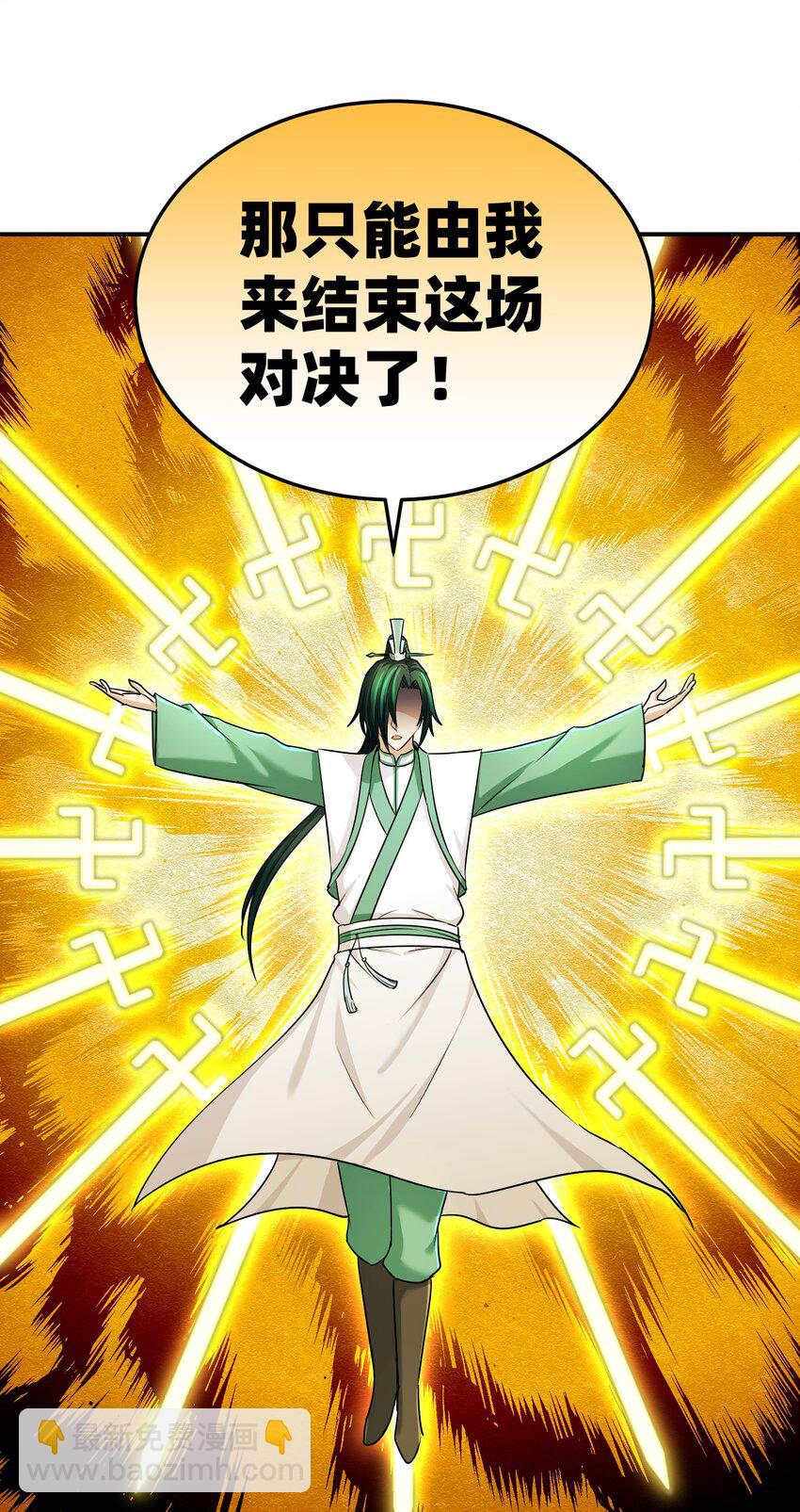 028 绝命反击(1/3)-第32话