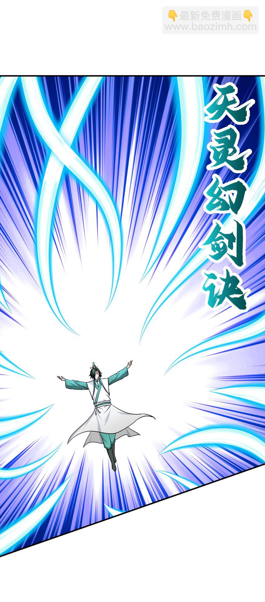 028 绝命反击(1/3)-第32话