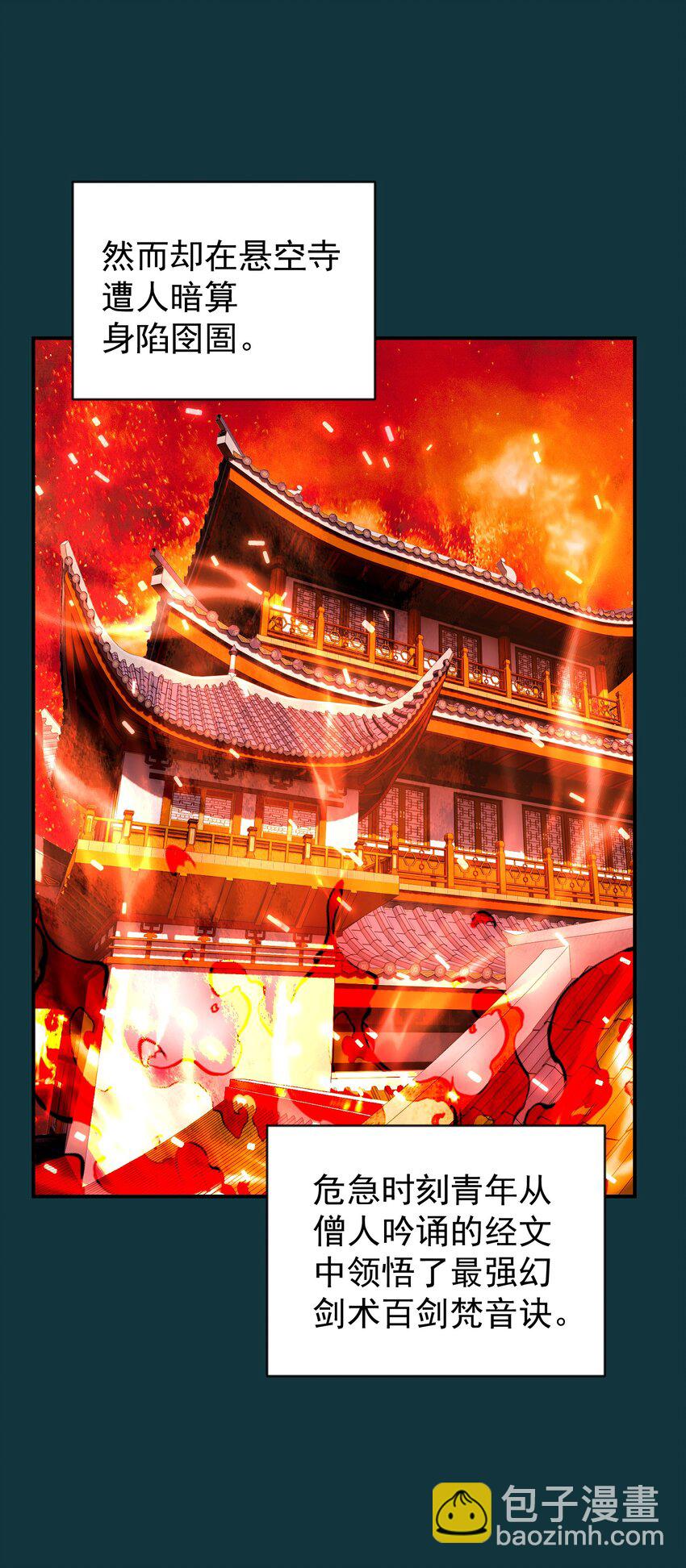 028 绝命反击(1/3)-第32话