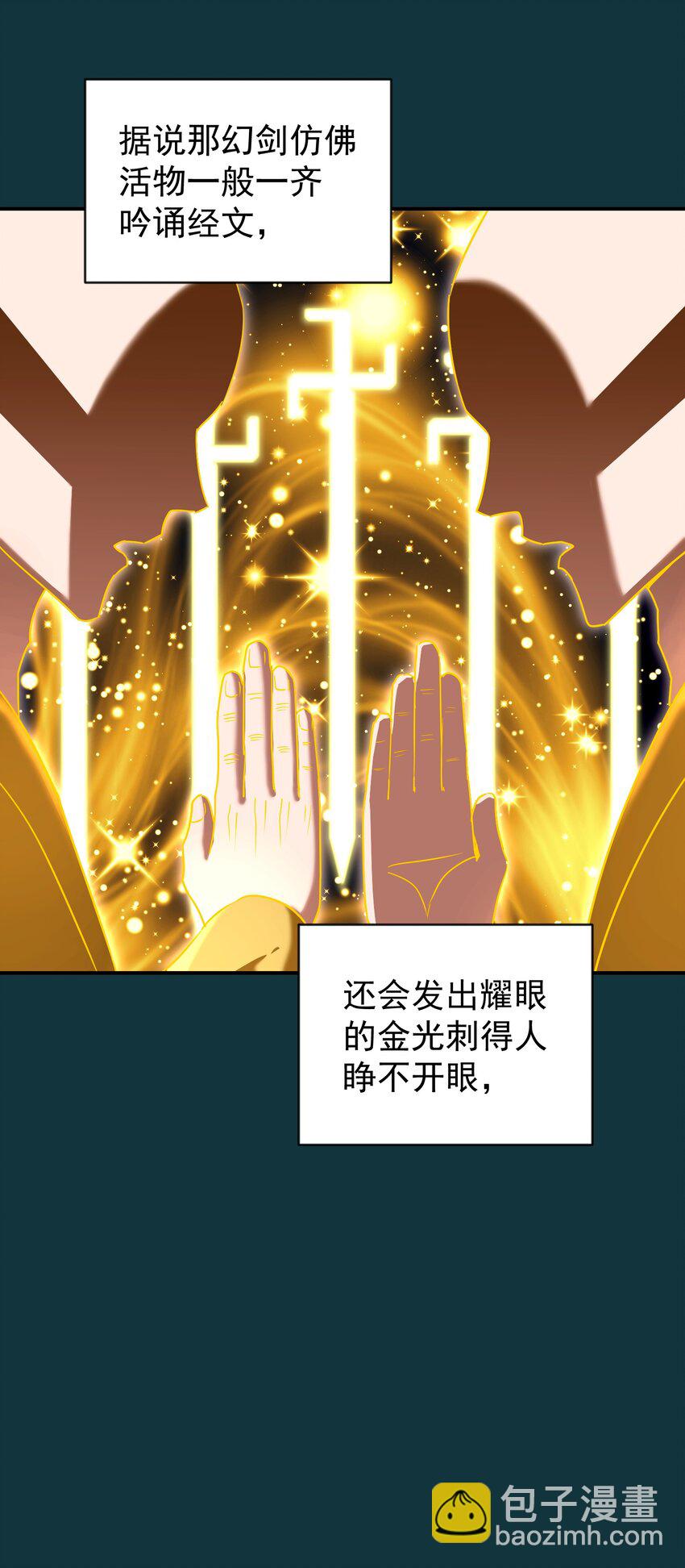 028 绝命反击(1/3)-第32话