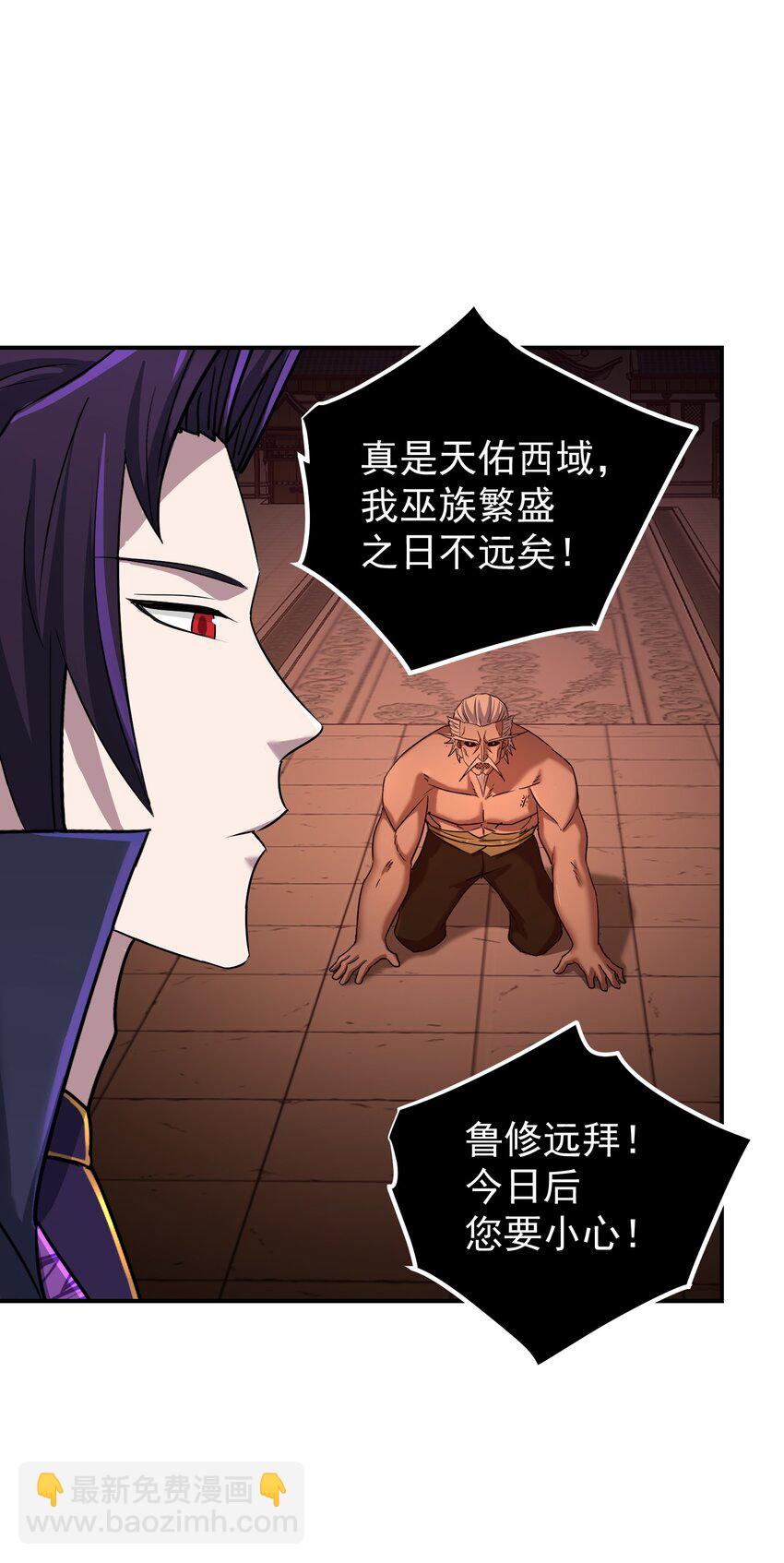 030 严刑拷打(1/3)-第34话