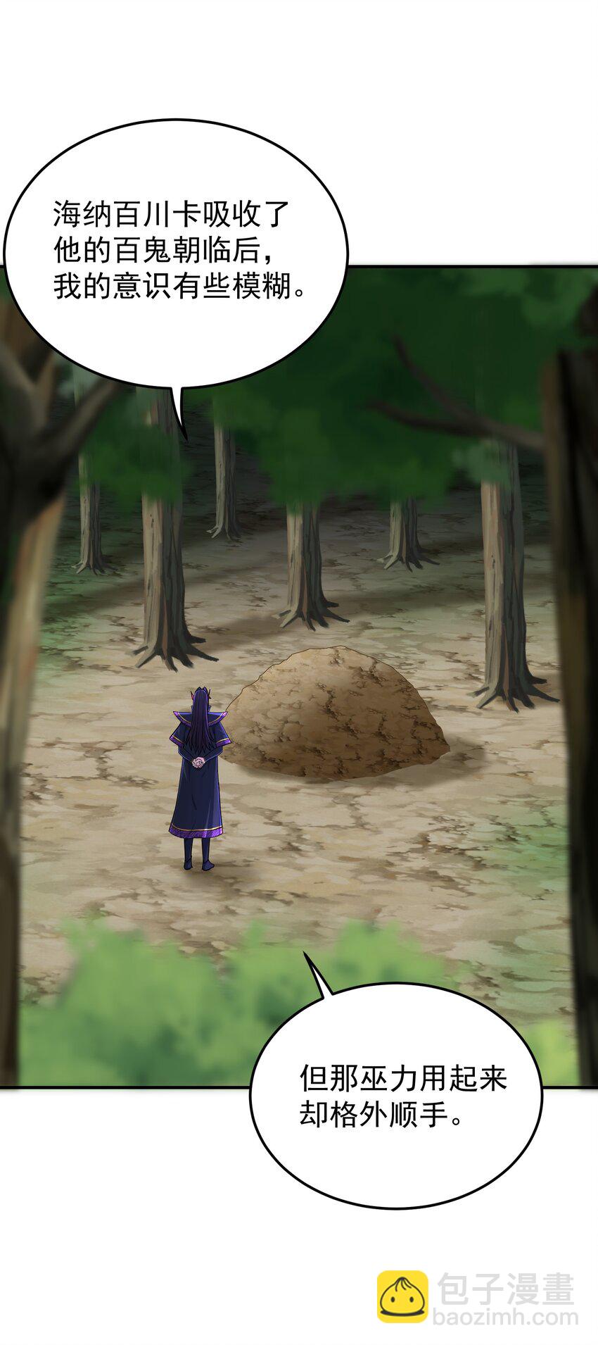 030 严刑拷打(1/3)-第34话