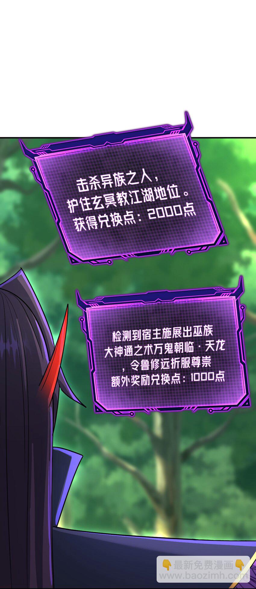 030 严刑拷打(1/3)-第34话